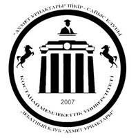 Ахмет Ұрпақтары